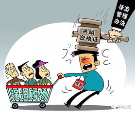 2018年新規實施 從鄭州出行到網絡文化，生活迎來新變化